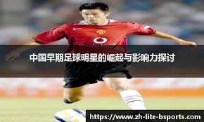 NBA战报：萨尔24+7，奇才五人得分上双以119-114力克76人