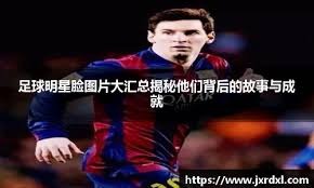 曼城希望在本月签下马克·格伊，已通过初步接触开启谈判。 [via @FabrizioRomano] 来源：City Xtra